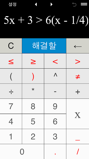 앱 미리보기