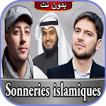 Cover Image of Tải xuống رنات إسلامية-sonneries islamiq  APK