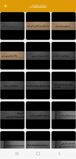 عبارات حزينة و مؤلمة