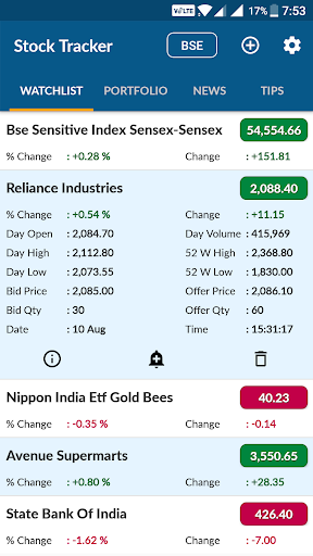 Android application Stock Tracker screenshort