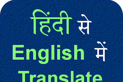 birthday suit meaning in hindi