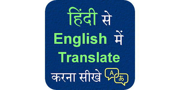 Blunder meaning in Hindi, Blunder ka kya matlab hota hai