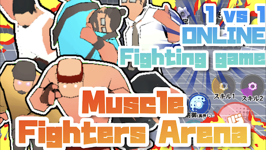 Muscle Fighters Arena 1.0.1 APK + Mod (Unlimited money) إلى عن على ذكري المظهر