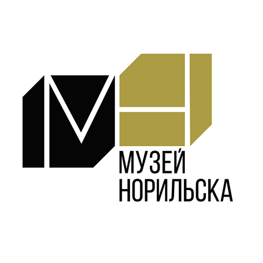 Норильский музей
