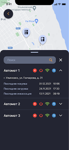 TEO CRM Screen 2