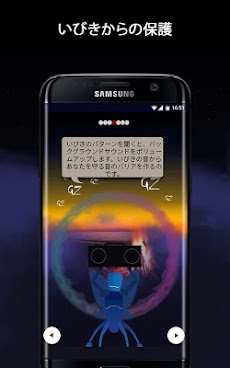 SleepSation: いびき防止アプリのおすすめ画像1