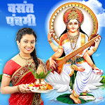 Cover Image of डाउनलोड Vasant panchami photo frames  APK