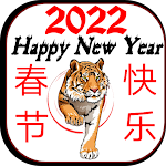 Cover Image of Herunterladen Happy New Year 2022 CNY  APK