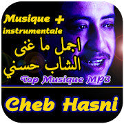 اغاني شاب حسني Chanson de Cheb Hasni