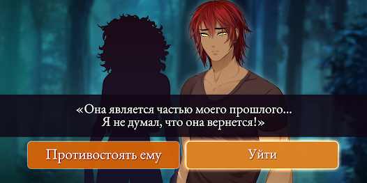 Скриншот