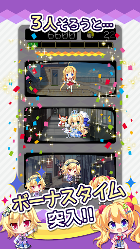金色美少女大作戦！ Screen 3