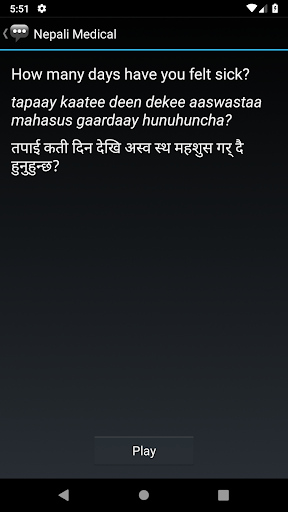 Nepali Medical Phrases Screen 3