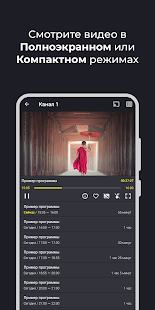 Unknown app Screenshot