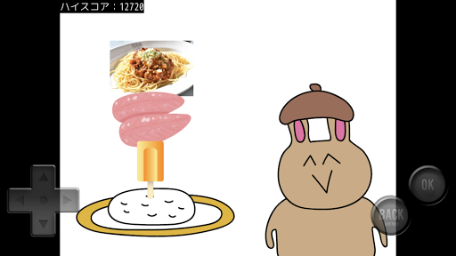 うさぎちゃんのチキチキシースーカーニバル Screen 2