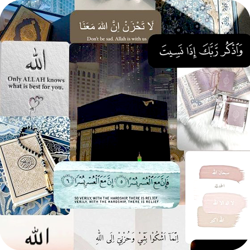 Allah Islamic Wallpapers Download on Windows