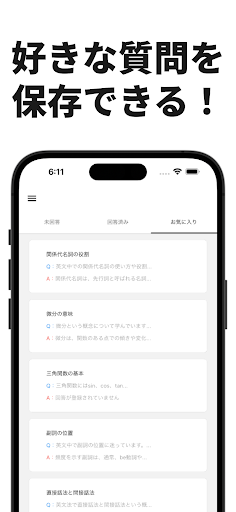 StudyHub Screen 2