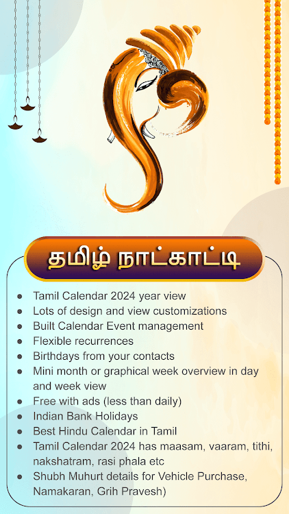 Tamil Calendar 2024 Local - 1.0.5 - (Android)