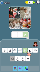 ٤ صور ١ كلمة: لعبة كلمات عربية screenshot