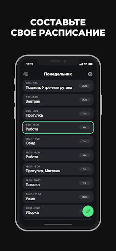 Предварительный просмотр приложения