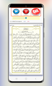 Maher Al Muaiqly Full Quran