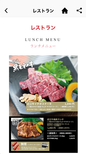 ローズ G.C. Screen 2