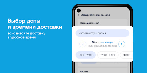 Северная Вода Screen 3