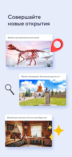 Юный Турист Кузбасса Screen 3
