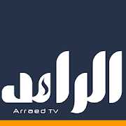 قناة الرائد الفضائية Arraed TV ‎  Icon