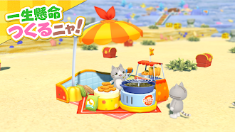 Game screenshot とらべる島のにゃんこ hack