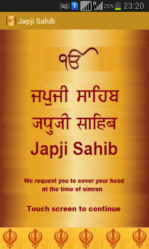 Android application Japji Sahib Path Audio screenshort