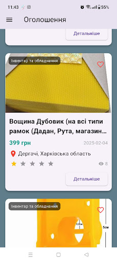 Apiary review LogBee