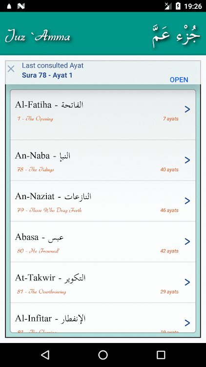 Juz Amma (Suras of Quran) - New - (Android)