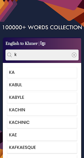 Khmer English Translator Screen 3