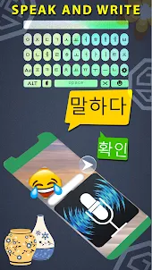 韓国語タイピングキーボード