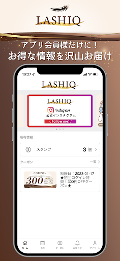 Android application LASHIQ screenshort
