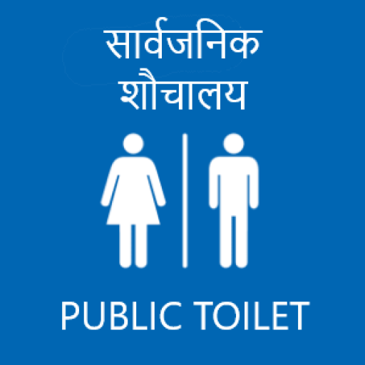 Public Toilet Kathmandu 1.6 Icon