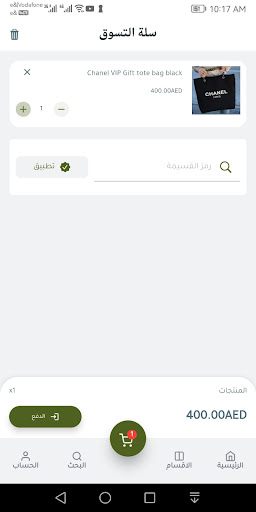 JBG APP screenshot 4