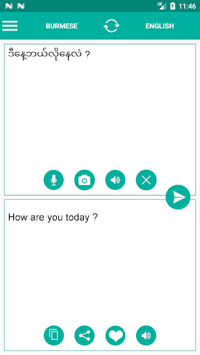 Burmese English Translator Screen 2