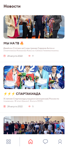 Grandmaster Screen 2