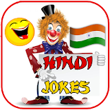 Jokes Hindi ( चुटकुले ) icon