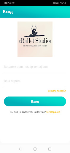 Ballet Studio Screen 2