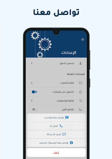 أسواق مصر تسوق اونلاين في مصر screenshot 8