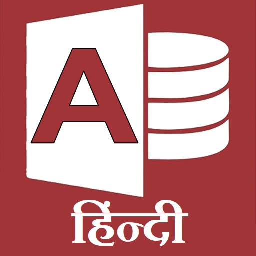 Ms Access in hindi Offline 1.1 Icon