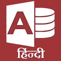 Ms Access in hindi Offline