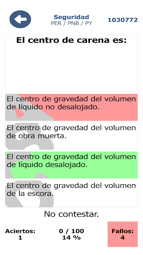 Patron PER/PNB/PY Screen 3