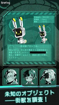 Game screenshot ムシカゴ オルタナティブマーチ mod apk
