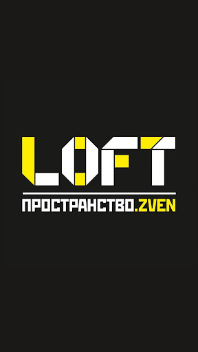 Android application LOFT Пространство screenshort