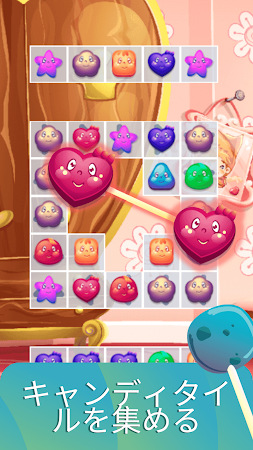 Game screenshot キャンディコネクト：タイルマッチ mod apk