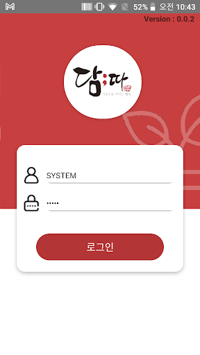 Android application 담따 screenshort