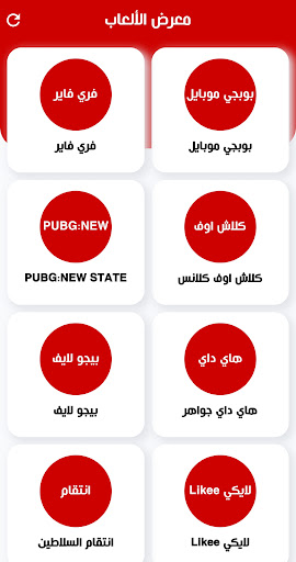 كريم فون screenshot 6